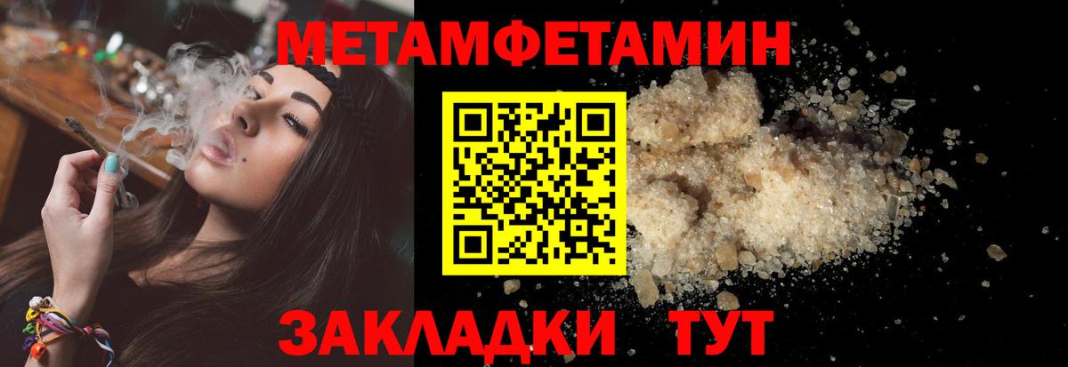 Ногинск  АМФ 98%  АМФЕТАМИН  Вход с VPN 