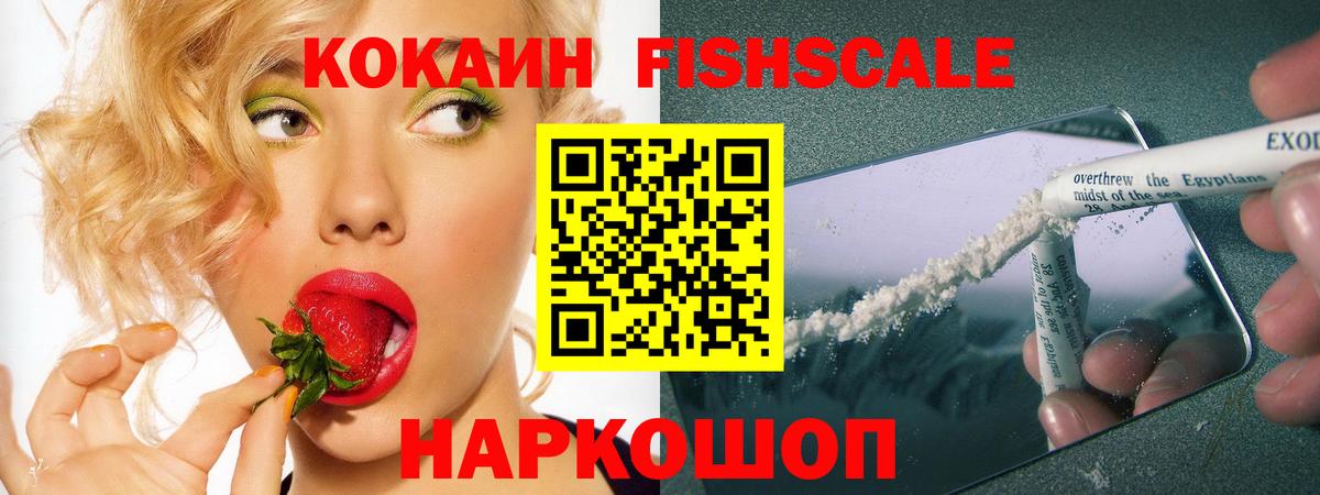 MDMA Ногинск