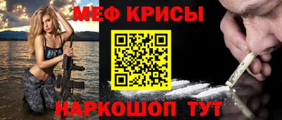 герыч Старая Купавна