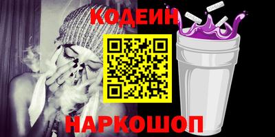 герыч Старая Купавна