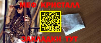прущие грибы Ставрополь