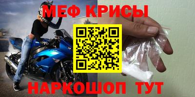герыч Старая Купавна