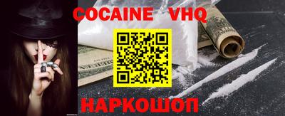 кокаин колумбия Среднеуральск