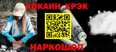 прущие грибы Ставрополь