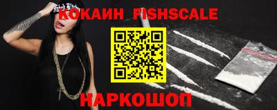 прущие грибы Ставрополь