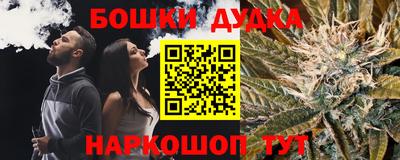 герыч Старая Купавна