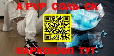 герыч Старая Купавна