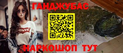 прущие грибы Ставрополь