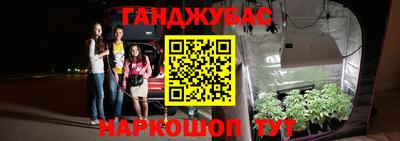 герыч Старая Купавна