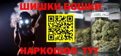 прущие грибы Ставрополь