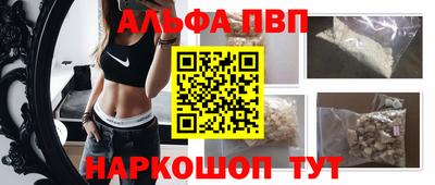 прущие грибы Ставрополь