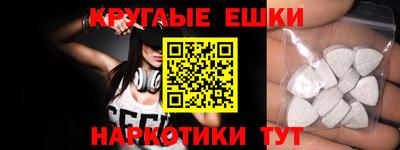 прущие грибы Ставрополь