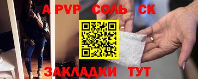 прущие грибы Ставрополь