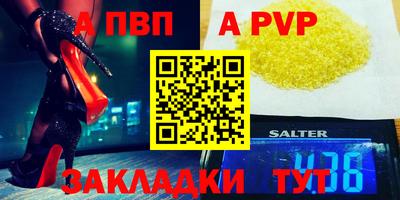 герыч Старая Купавна