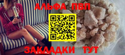 прущие грибы Ставрополь