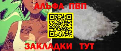 прущие грибы Ставрополь