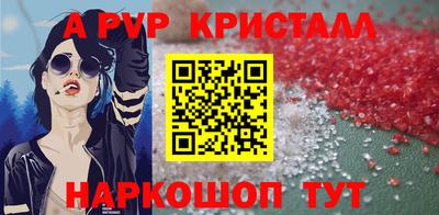 прущие грибы Ставрополь