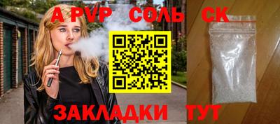 герыч Старая Купавна