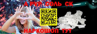 герыч Старая Купавна