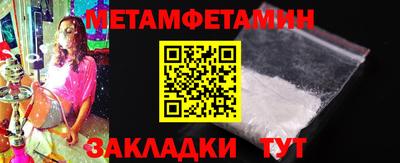 прущие грибы Ставрополь