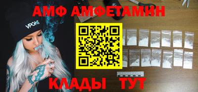герыч Старая Купавна