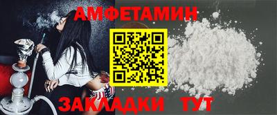 герыч Старая Купавна