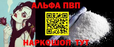 прущие грибы Ставрополь