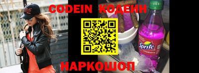 прущие грибы Ставрополь