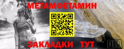 прущие грибы Ставрополь