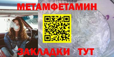 прущие грибы Ставрополь