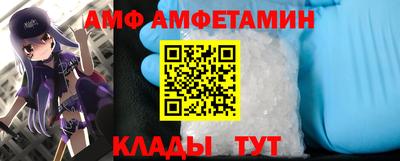 прущие грибы Ставрополь