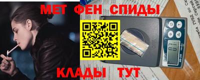герыч Старая Купавна