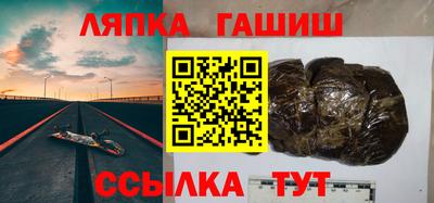 герыч Старая Купавна
