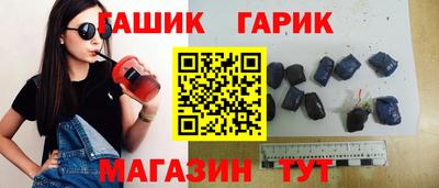 герыч Старая Купавна