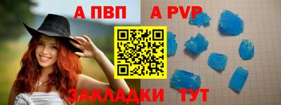 герыч Старая Купавна