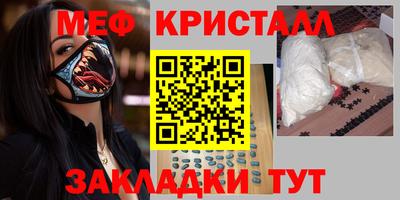 герыч Старая Купавна