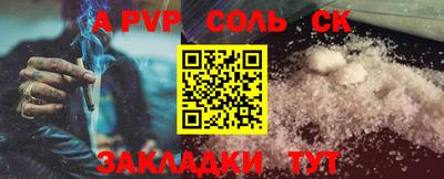 прущие грибы Ставрополь