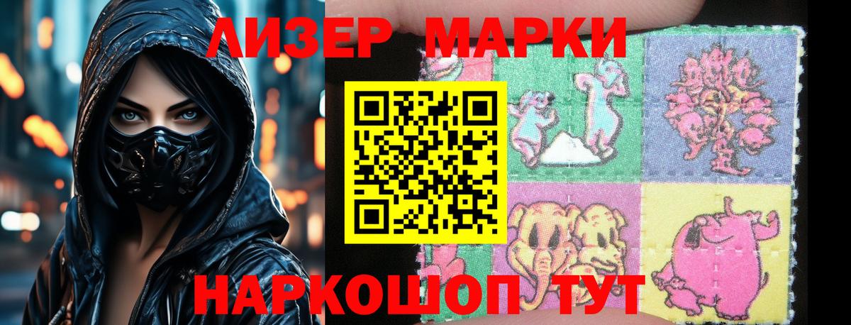 Лсд 25 экстази ecstasy  Вход с VPN  Ногинск  Лсд 25 экстази кислота 