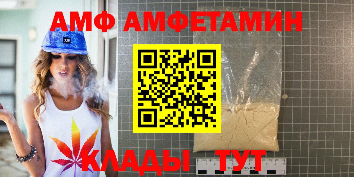 Ногинск  Метамфетамин Декстрометамфетамин 99.9%  Вход с VPN 