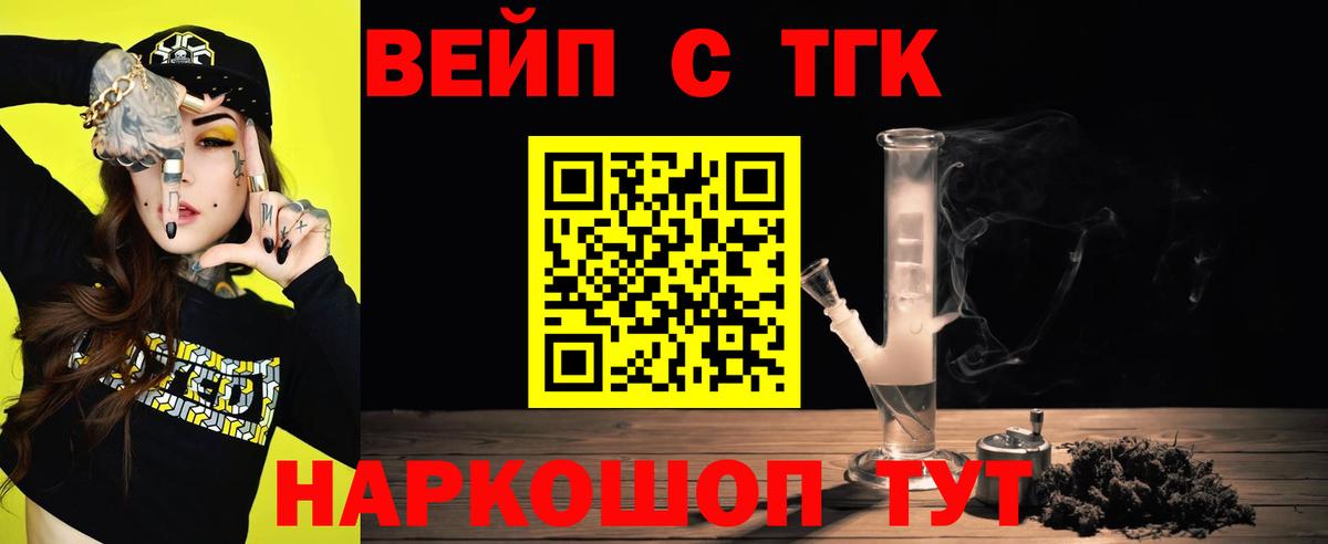 Ногинск  Меф   Канабис  ГАШИШ  Cocaine  МЕФ  Вход с VPN  Где продают наркотики? 